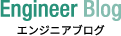 Engineer Blog